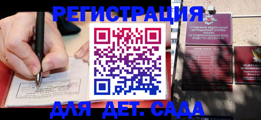 форма 3 в Славгороде